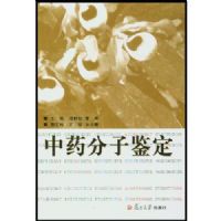 ��ҩ���Ӽ���(��)