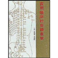 ʵ���ٴ��������ѧ(��װ)