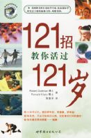 121�н�����121��