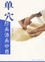 ��Ѩ�����β�����