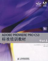 Adobe PREMIERE PRO CS3��׼��ѵ�̲�