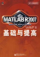 MATLABR2007���������