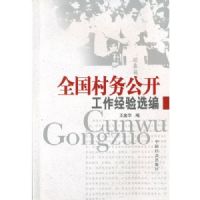 ȫ�����񹫿���������ѡ��