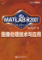 MATLAB R2007ͼ����������Ӧ��