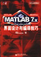 MATLAB 7.X�����������뼼��