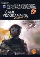 ��Ϸ��̾���6