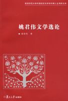 Ҧ��ΰ��ѧѡ��