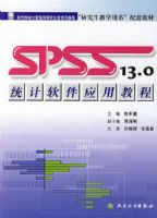 SPSS 13.0ͳ������Ӧ�ý̳�