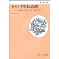 ʱ��ʮ�ּ��ϵ�õ�壺20���Ͱ���������С˵