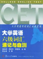 ��ѧӢ�������ʻ��ټ����Բ�/��ѧӢ�￼�Դʻ�ʵ�ϵ��