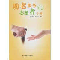 ���Ϸ���־Ը���ֲ�