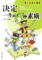 ����һ����8�ָ���