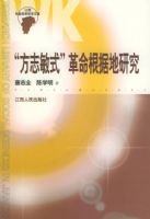 ����־��ʽ���������ݵ��о�/����ʡ����ѧ�о��Ŀ�