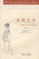 ����֮ʫ������ʫ����ѡ�루��Ӣ���գ�