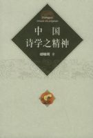 �й�ʫѧ֮����