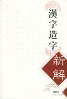 ���������½�