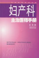 ����������ҽʦ�ֲ�