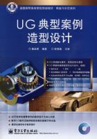 UG���Ͱ����������(������1��)