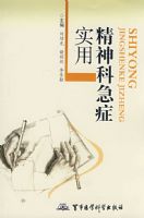 ʵ�þ���Ƽ�֢