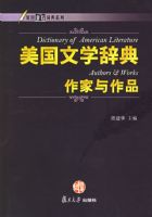 ������ѧ�ǵ䡤��������Ʒ