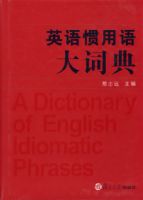 Ӣ��������ʵ�