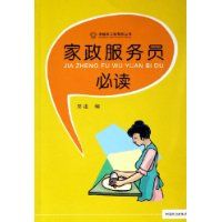 ��������Ա�ض�