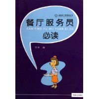 ��������Ա�ض�