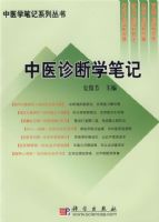 ��ҽ���ѧ�ʼ�