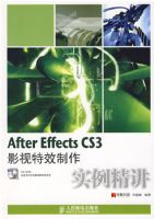 After Effects CS3Ӱ����Ч����ʵ�������������̣�