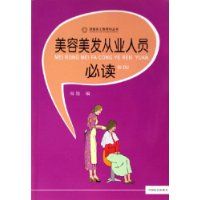 ����������ҵ��Ա�ض�