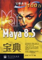 Maya 8.5���䣨�����̣�