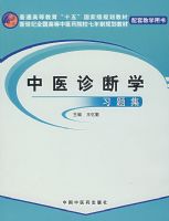 ��ҽ���ѧϰ�⼯