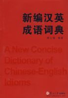 �±຺Ӣ����ʵ�