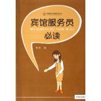 ���ݷ���Ա�ض�