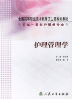 ��������ѧ(������һ���ƻ���ѧרҵ��)