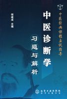 ��ҽ���ѧϰ�������