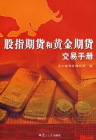 ��ָ�ڻ���ƽ��ڻ������ֲ�