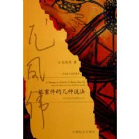 �ȷ�ΰ��һ׮�����ļ���˵��