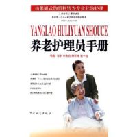 ���ϻ���Ա�ֲ�