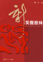 ��Ц������