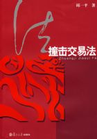 ײ�����׷�