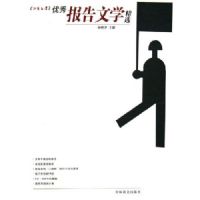 ��������ѧ�����㱨����ѧ��ѡ