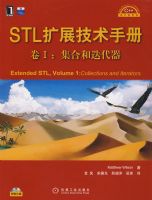 STL��չ�����ֲ��I�����Ϻ͵������������̣�