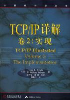 TCP/IP��⣨��2����ʵ�֡����������ѧ����