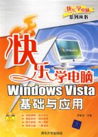 ����ѧ���ԡ���Windows Vista������Ӧ�ã�����̣�