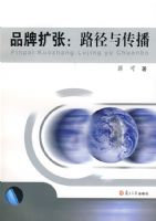 Ʒ�����ţ�·���봫��