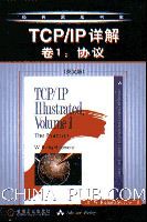 TCP/IP����1:Э��(Ӣ�İ�)