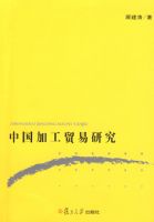 �й��ӹ�ó���о�