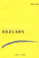 Ͷ������Ϊ�о�