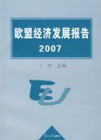 ŷ�˾��÷�չ����2007